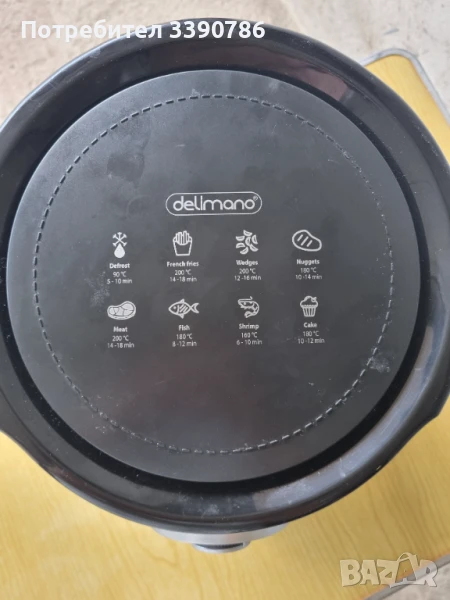 Delimano еър фрайър , снимка 1