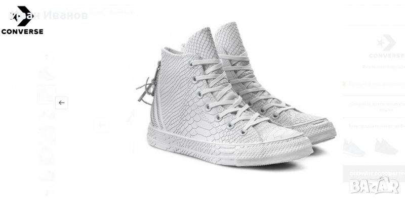 кецове  Converse Chuck Taylor Ct Tri ZIP HI  номер 42 , снимка 1