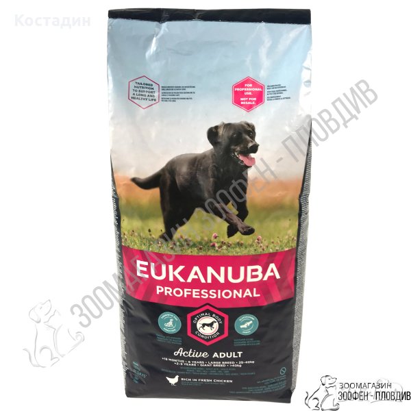 Eukanuba Adult Large Breeds 18кг - Храна за големи Кучета над 1 година, снимка 1
