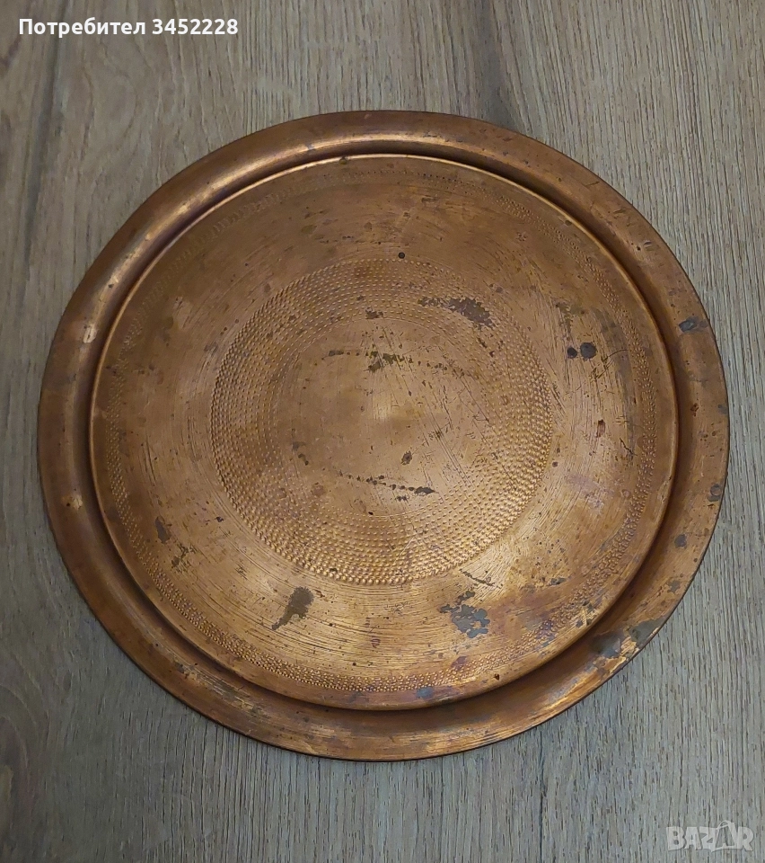 пано медно за ценители 27см , снимка 1