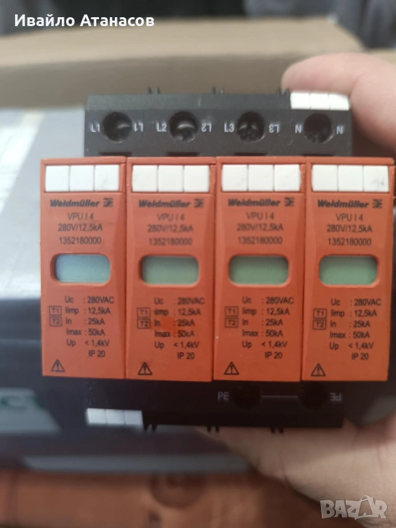 Аресторна защита / Катоден отводител Weidmüller VPU I 4 280V/12.5kA (T1+T2), снимка 1