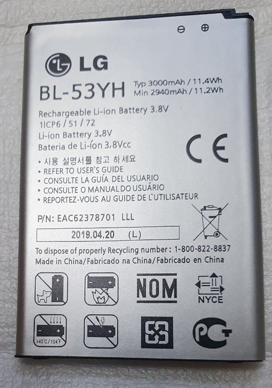 Батерия LG G3 BL-53YH в Оригинални батерии в гр. София - ID38758778 —  Bazar.bg