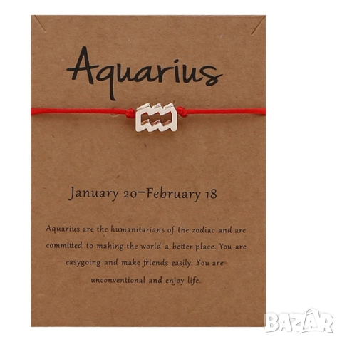 Регулируема гривна с черна връв и зодиакални символи  , снимка 3 - Гривни - 51802115