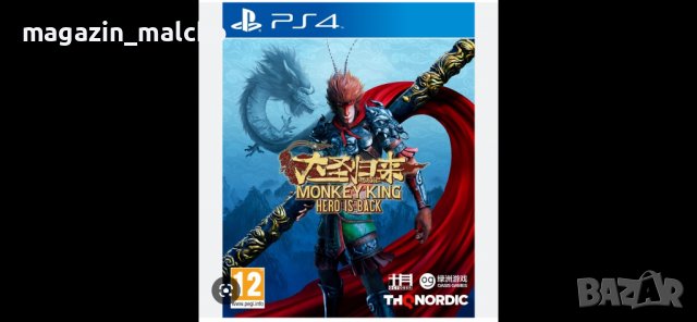 PS4 игра - Monkey King Hero is Back