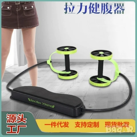 Фитнес уред за дома за правене на коремни преси