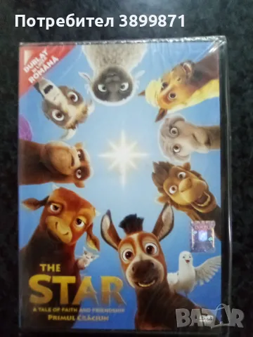 Продавам филми на DVD с български субтитри , снимка 6 - DVD филми - 50175025