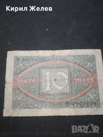 Стара банкнота - 12174, снимка 4 - Нумизматика и бонистика - 28076750