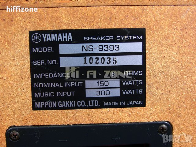 ТОНКОЛОНИ  Yamaha ns-9393 , снимка 11 - Тонколони - 40344001