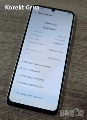 Samsung Galaxy A06 64GB 4GB RAM, снимка 4 - Samsung - 53071749