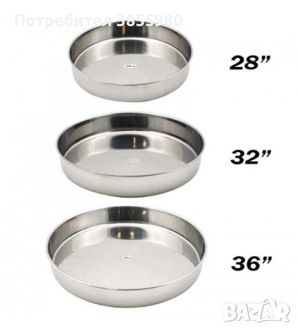 Комплект 3бр. кръгли тави за печене, снимка 1