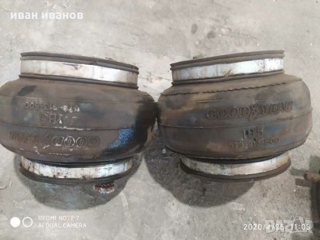 Въздушни лазглавници, снимка 4 - Части - 28611596