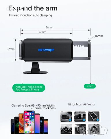 BlitzWolf BW-CF2 2 в 1 Инфрачервено индукционно захранване за iPhone 13, POCO X3, F3, Samsung, снимка 14 - Друга електроника - 36714736