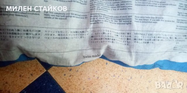 Нови Шведски композитни вериги за сняг Йети, снимка 6 - Аксесоари и консумативи - 49234997