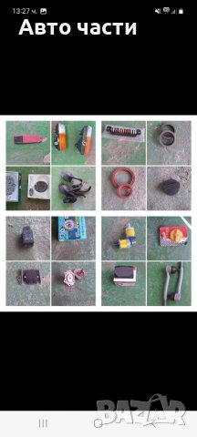 ОВТОЧАСТИ.ЛАДА.ЖИГУЛА.МОСКВИЧ.