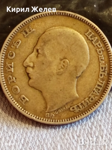 Сребърна монета 100 лева 1930г. Царство България Цар Борис трети за КОЛЕКЦИЯ 52200, снимка 11 - Нумизматика и бонистика - 52430553