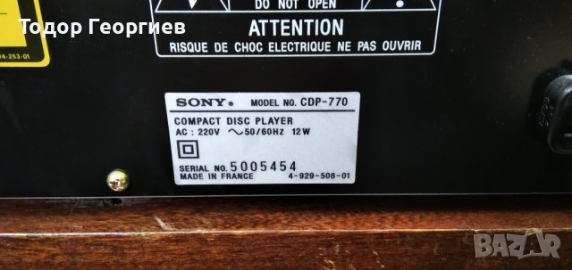 Sony cdp 770, снимка 3 - Декове - 36995288