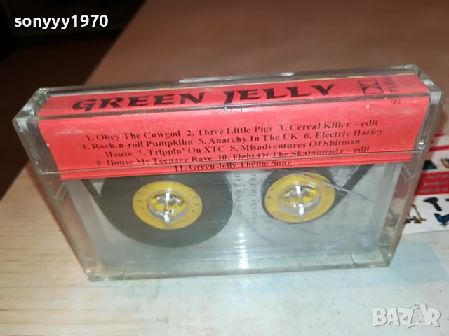 GREEN GELLY-КАСЕТА 2401231233, снимка 6 - Аудио касети - 39416070