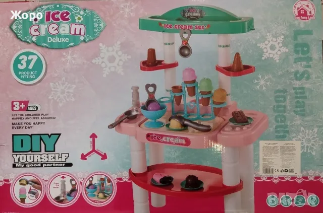 МАСИЧКА ЗА СЛАДОЛЕД 37 ЧАСТИ  И ТЕЧАЩА ВОДА  20032 , снимка 2 - Образователни игри - 47608354