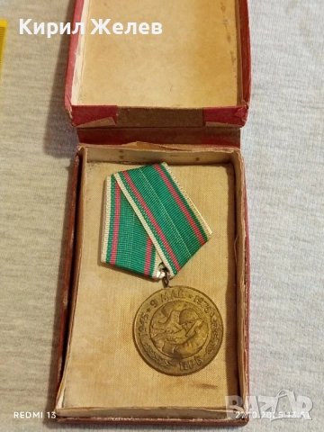 Стар медал 30г. От ПОБЕДАТА НАД ФАШИСТКА ГЕРМАНИЯ за КОЛЕКЦИЯ 17161, снимка 13 - Антикварни и старинни предмети - 52197975