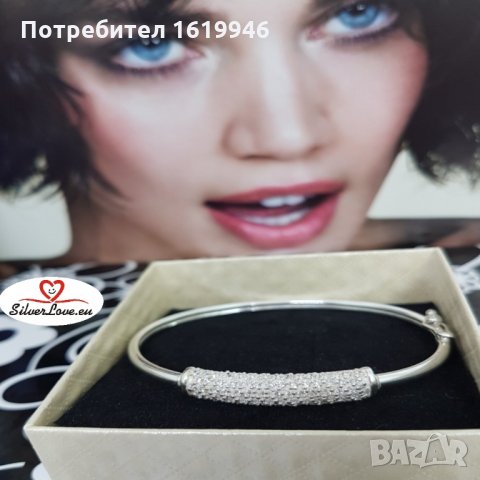 Сребърни гривни, снимка 12 - Гривни - 32903403