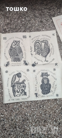 прожекционен ретро апарат , снимка 6 - Антикварни и старинни предмети - 52893336