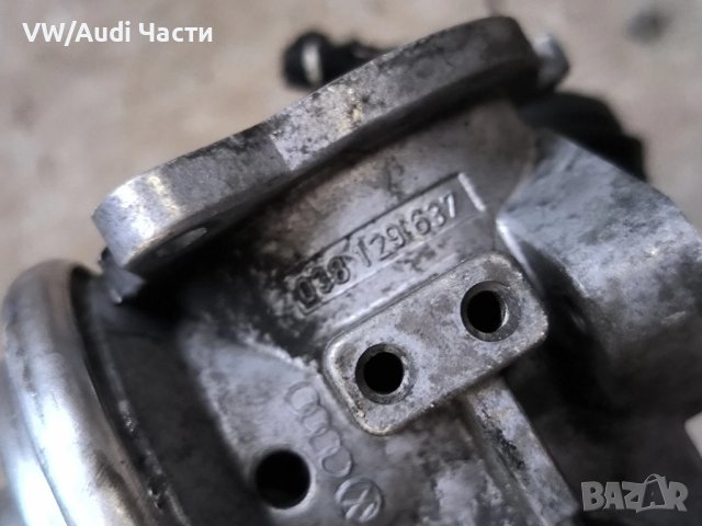 ЕГР EGR клапан за Голф 4 Ауди А3 Сеат Шкода Бора VW Golf 4 Audi A3 Seat Skoda Bora Passat 038129637, снимка 6 - Части - 50930360