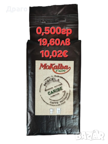Kimbo Gusto di Napoli 250g внос от Италия, снимка 13 - Други - 50240785