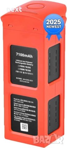 Нова батерия за дрон Autel Robotics EVO 2 II, снимка 6 - Друга електроника - 51494733