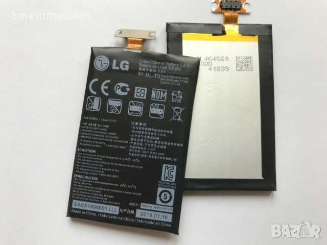 Батерия за LG Nexus 4 E960 BL-T5, снимка 2 - Оригинални батерии - 27123977