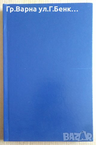 Що е изкуство?  Лев Толстой, снимка 3 - Художествена литература - 39932806