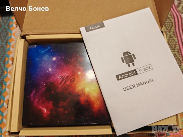 Android TV Box W2 4GB RAM 128GB ROM Android 12, снимка 6 - Приемници и антени - 53155738