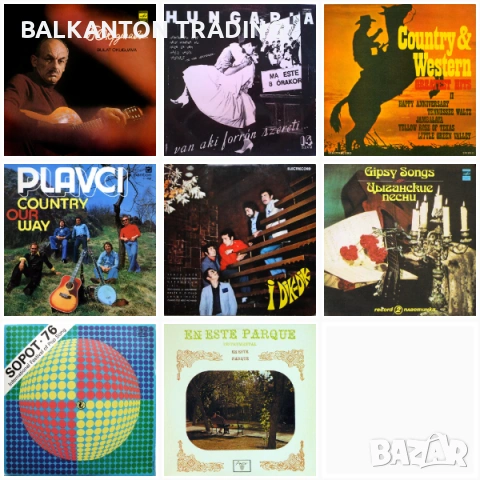 ЯН ФРЕНКЕЛ, БУЛАТ ОКУДЖАВА и още СОЦ. ЕСТРАДА  -Колекция плочи, снимка 2 - Грамофонни плочи - 28627526