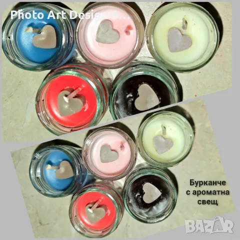 ~•°Бурканче с мед илиароматна свещ, декорирано за всеки ваш повод °•~, снимка 2 - Декорация за дома - 48632656