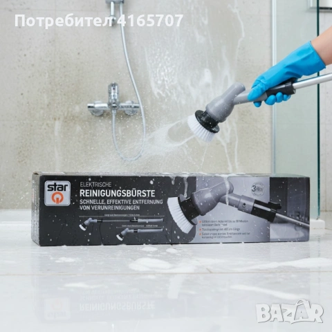 Водоустойчива електрическа почистваща четка с литиево-йонна батерия и регулируема дръжка, снимка 3 - Други стоки за дома - 53529386