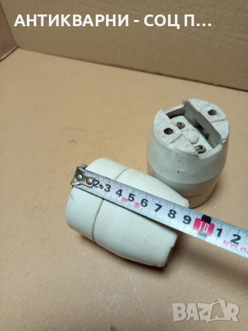 Комплект Соц Стари Големи Порцеланови Фасонги., снимка 6 - Антикварни и старинни предмети - 50489398