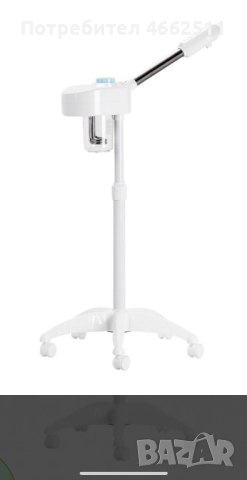 Козметичен пароузонатор