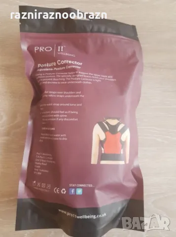 Ортопедичен Коригиращ стойката Колан Pro II Wellbeing, снимка 6 - Корсети, колани и коректори - 49702887