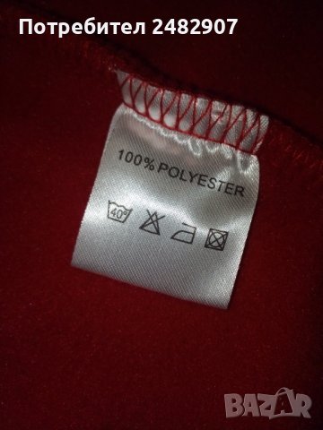 Поларен елек, снимка 15 - Спортна екипировка - 39393756