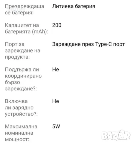 Безжични (bluetooth) слушалки JS59, снимка 3 - Bluetooth слушалки - 50413748