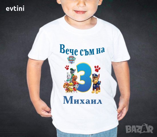 Детска тениска с щампа Пес Патрул. Пламъчко, Масленка, Топ кадети, Пепа, Буба и др., снимка 2 - Детски тениски и потници - 32714416