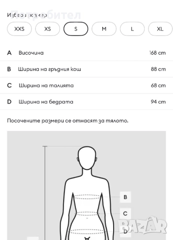 Елегантна дамска рокля , снимка 4 - Рокли - 52071657