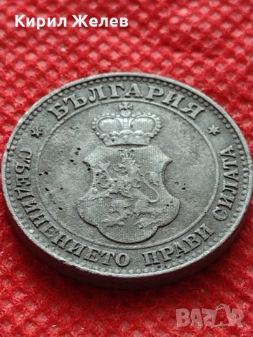 Монета 20 стотинки 1917г. Царство България за колекция декорация - 24826, снимка 6 - Нумизматика и бонистика - 35250144