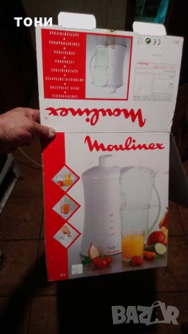 Сокоизтисквачка мулинекс, снимка 5 - Сокоизстисквачки и цитрус преси - 33379236