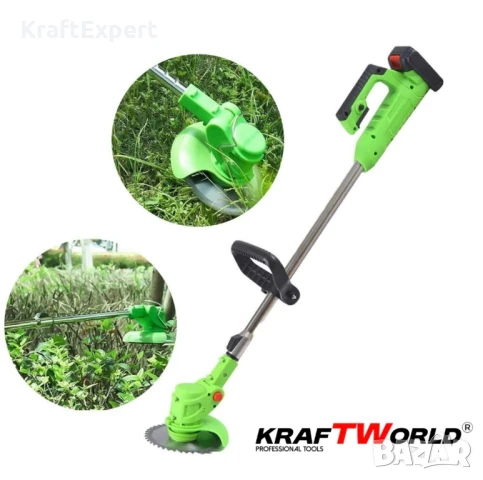 Акумулаторен Тример KraftWorld – Косачка за Трева с 2бр Батерия и Зарядно, снимка 2 - Градинска техника - 50547721