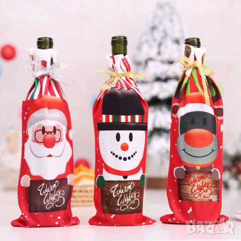 5385 Коледен калъф за бутилка