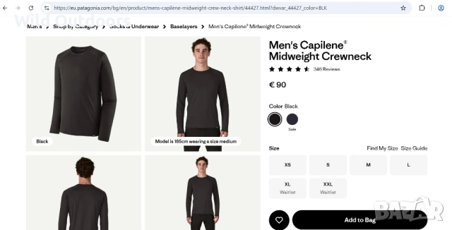 PATAGONIA Capilene baselayer - мъжка спортна горница, размер XL, снимка 2 - Спортни дрехи, екипи - 53394312