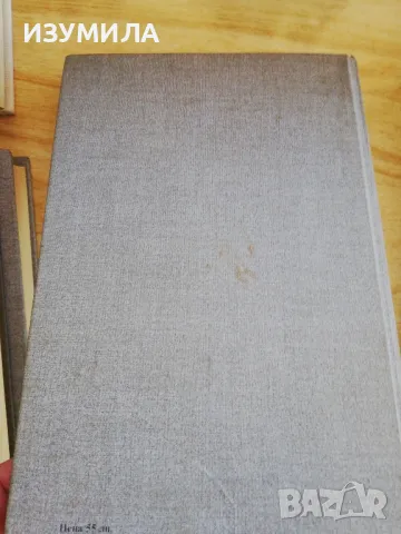 Карл Май: ИЗБРАНИ ПРОИЗВЕДЕНИЯ Том 12, 14, 15, 17, 18, 19 , снимка 5 - Художествена литература - 40037995