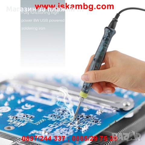 ПОЯЛНИК USB 5V/8W, снимка 5 - Поялници и запояване - 28588507