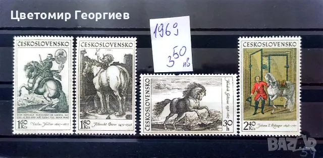 Пощенски марки/серий/ К.1, снимка 11 - Филателия - 47798568