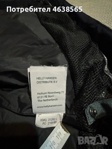 Helly Hansen мъжко яке, снимка 8 - Якета - 53527646